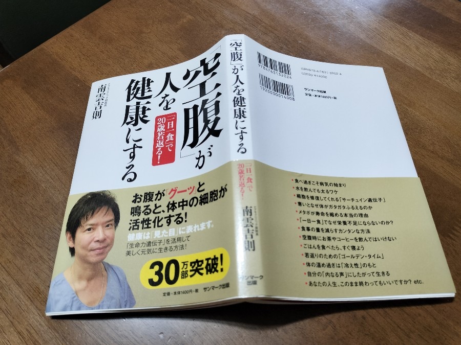 6/25朝の勉強会