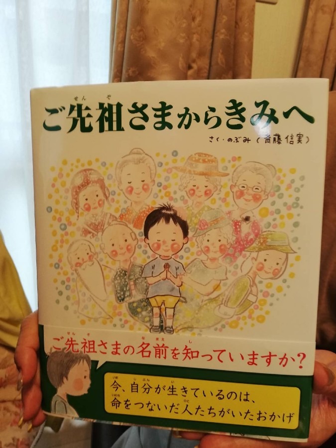 絵本の読み聞かせ