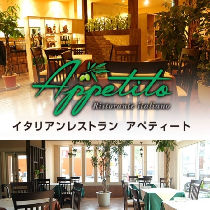 茨城/つくば🇮🇹夏のランチ会 7月22日 11:30～