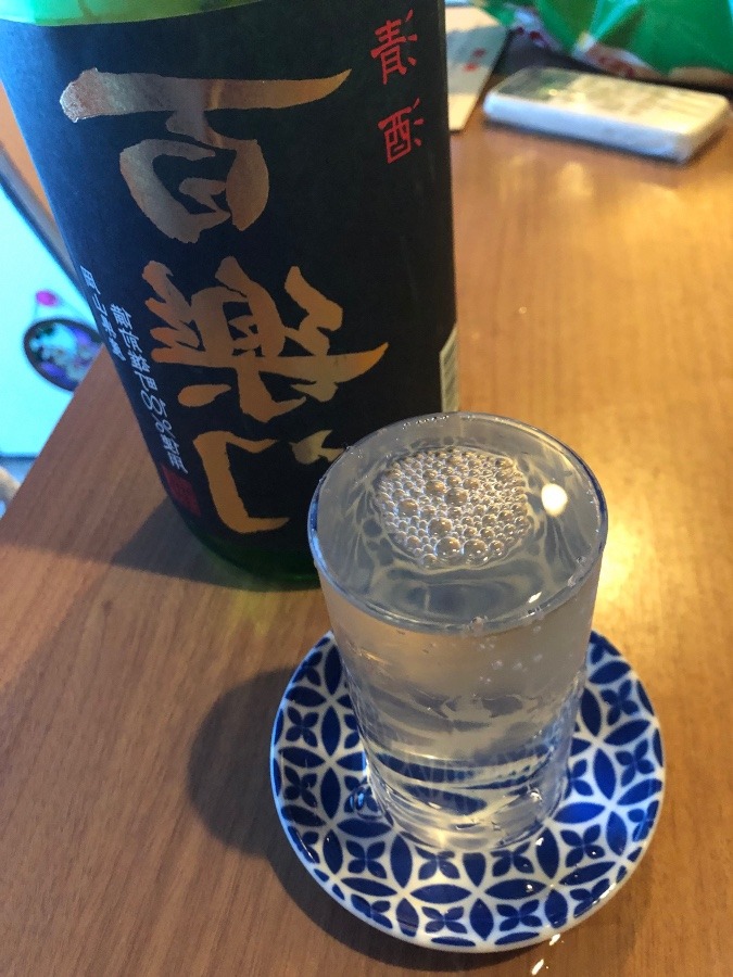 百薬の長