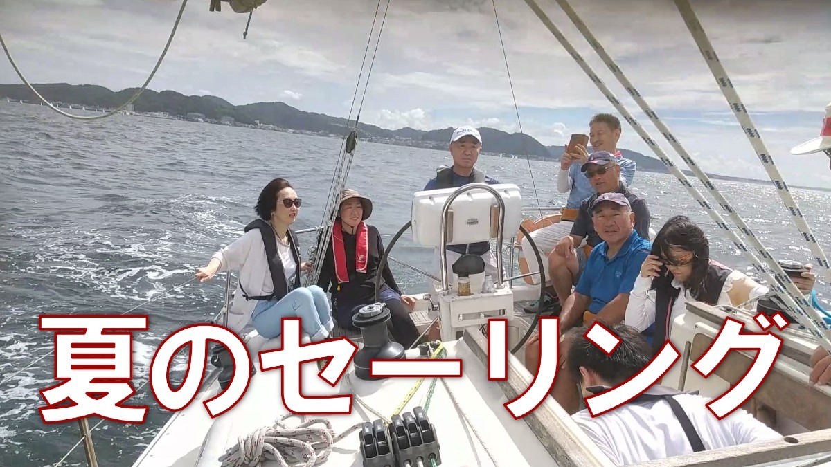 YOUチューブアップ❗ちょっと！アグレッシブな葉山セーリング⛵️(葉山マリーナ)🌊